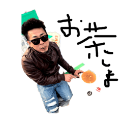 よしみつとネネ