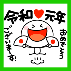 令和♡ゆるかわ♡棒人間