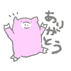 こぶたの日常スタンプ