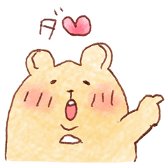 ダッ!!!って言うくま