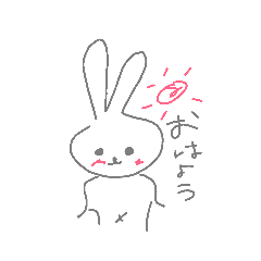 実は乙女なうさぎさん。