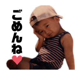 がんばれしゅんくん