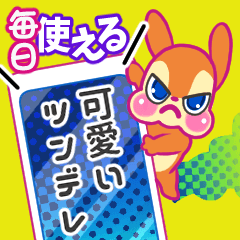 毎日使えるイガイガベイビー