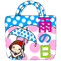 ひま子ちゃん２００ 雨の日・大雨・台風