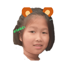 Teangmo_mo