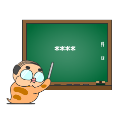 ツチノコカップルのカスタムスタンプ