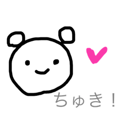 赤ちゃんになりたいくまちゃん