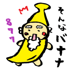 幸せ呼び込む☆数字の神様