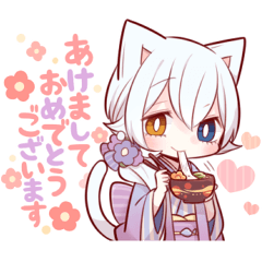 猫少年【年末年始スタンプ】