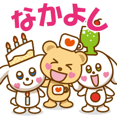 カフィーノ♪日常会話