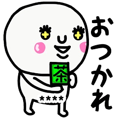 大切な毎日に♡超使えるキラキラおめめ☆改