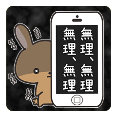 ケータイうさぎ