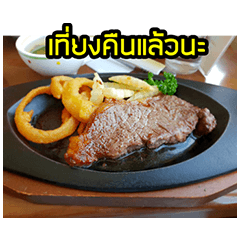 You're Not Alone V.3