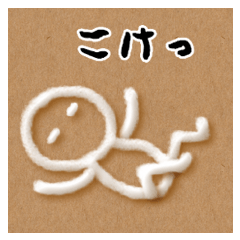 しろーーーい人