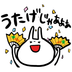 ごきげんなうさちぃ ～日常編～