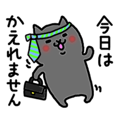 家族トークにゃんこ