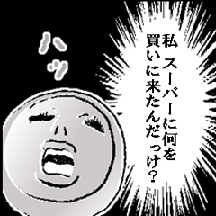 ロールケーキ夫人５