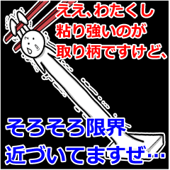 うさぎ餅のジレンマ　改訂版