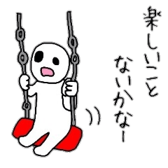 普通のヤツ　日常会話