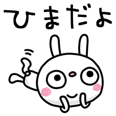ふんわかウサギ ポップタッチ風6