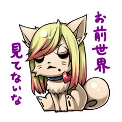 塩対応犬そるちー