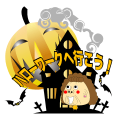 母のハロウィンは偉大なネタ！