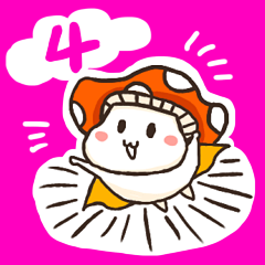 きのころいどさんシリーズ4