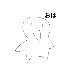 なんか冷たい奴