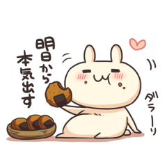 うさぎのしろ　ぱーと２