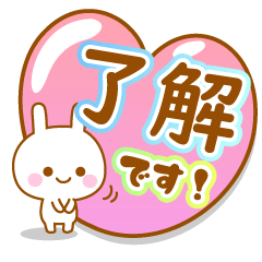 ぷくぷくふきだしデカ文字うさぎ