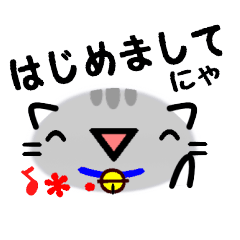顔文字風にゃんこ