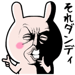 ダンディーうさぎ