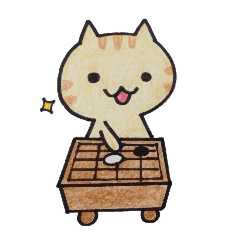 囲碁好きにゃんこの囲碁ライフ
