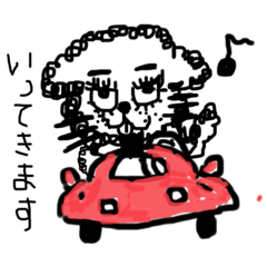 子供おじさん犬