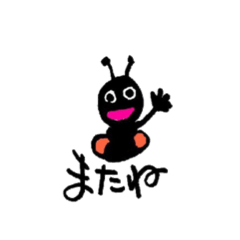 アリのあいさつ