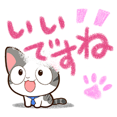 あめむん【色鉛筆編】