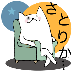 悟った感じの犬。