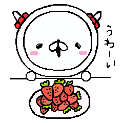 ちょぴ丸といっしょ ２