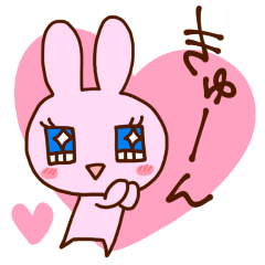 恋するうさぎ子