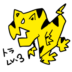 バトル虎イアル　2ndシーズン