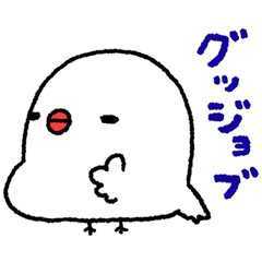 むよむよ文鳥ズ２