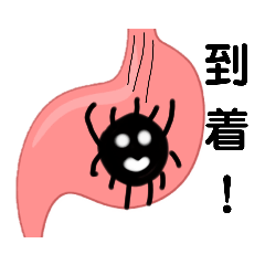 ウィールス君（良性）