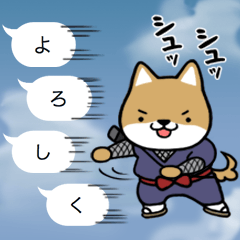 しのび犬の吹き出し忍法