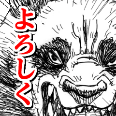 動く！迫り来る動物たち！