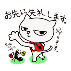 しろねこ ロック 敬語編1