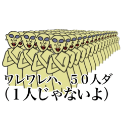 いつもそばにおっさん～宇宙に夢中編～