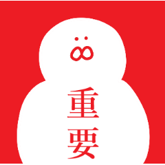 多くを語らない鳥