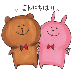 まるまるあにまるず*おしゃべりばーじょん