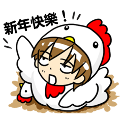 私のツンデレ彼氏 2