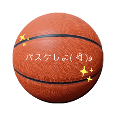 バスケ部のためのスタンプ